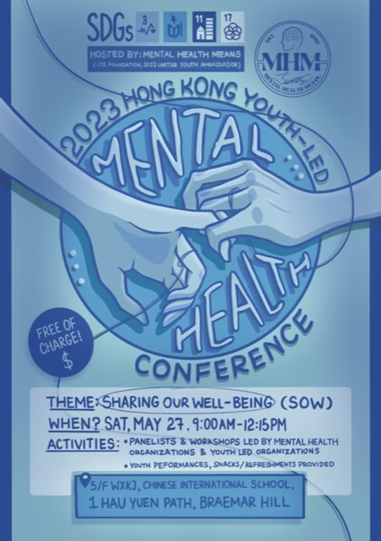 2023 Hong Kong Youth-led Mental Health Conference