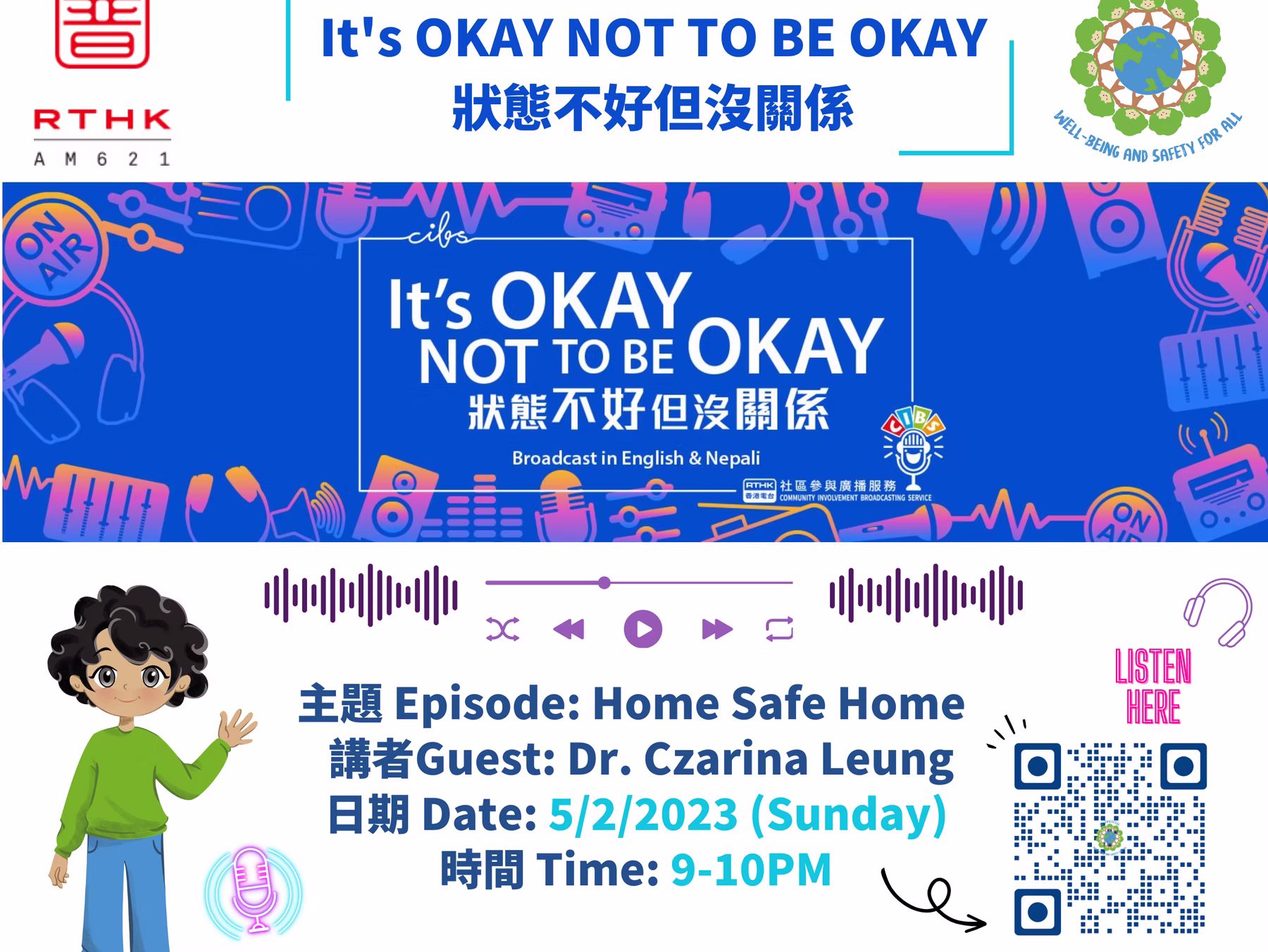 RTHK broadcast.jpg